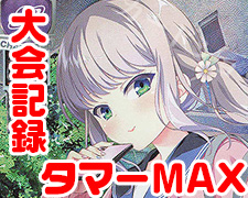SR 小太刀 凪 販売 | オーガスト 2.0 | Lycee Overture通販ならカード